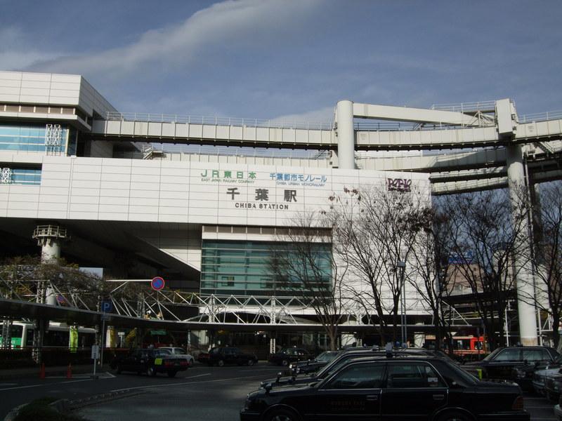 station. 1040m until the JR Sobu Line "Chiba" station