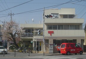 post office. 843m to Chiba Sakusabe post office (post office)