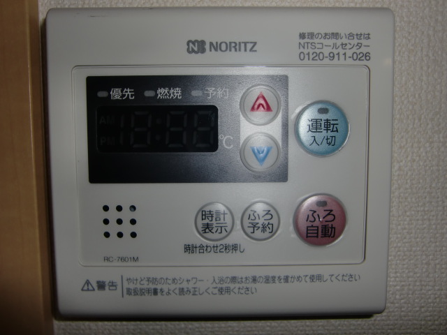 Other. Temperature setting are easy ☆