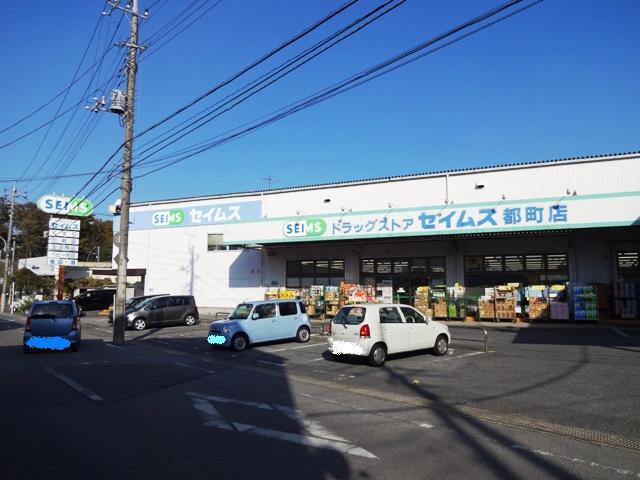 Drug store. Until Seimusu 630m