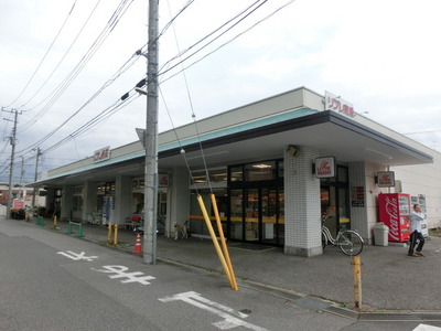 Supermarket. Libre 700m to Keisei (super)