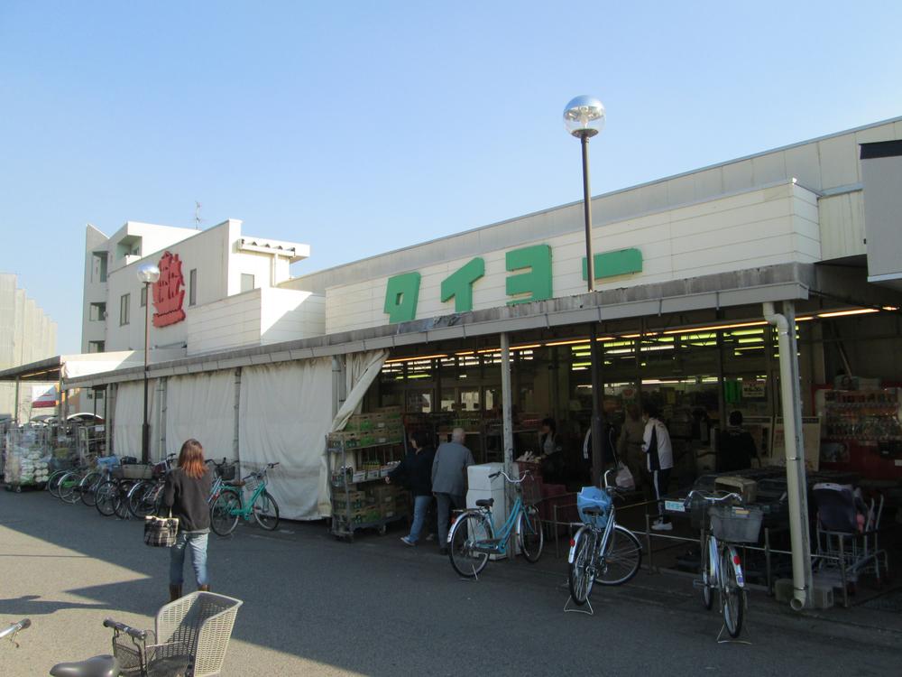 Supermarket. Super Taiyo 431m to Chiba shop