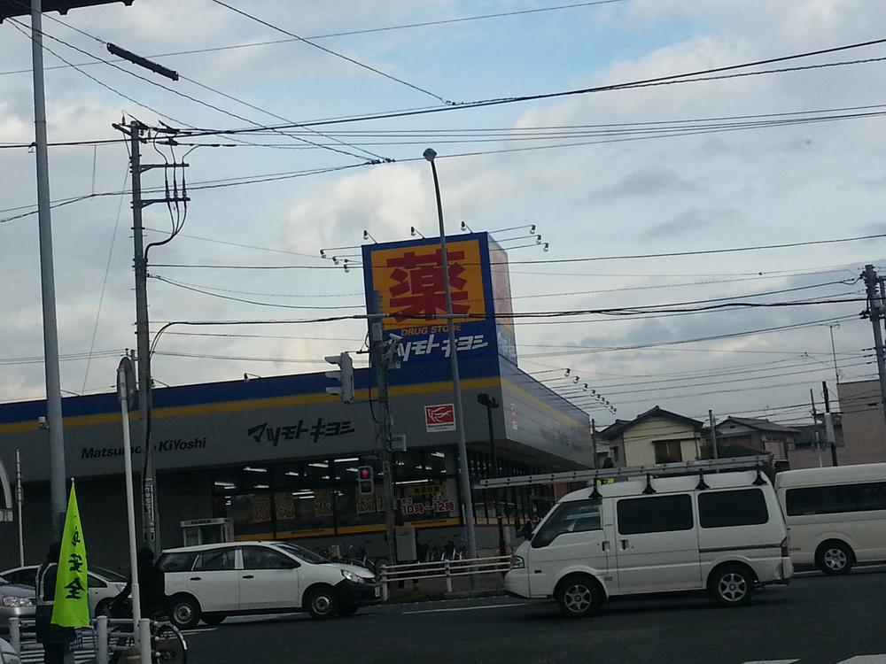 Drug store. Drugstore Matsumotokiyoshi to Higashiterayama shop 394m