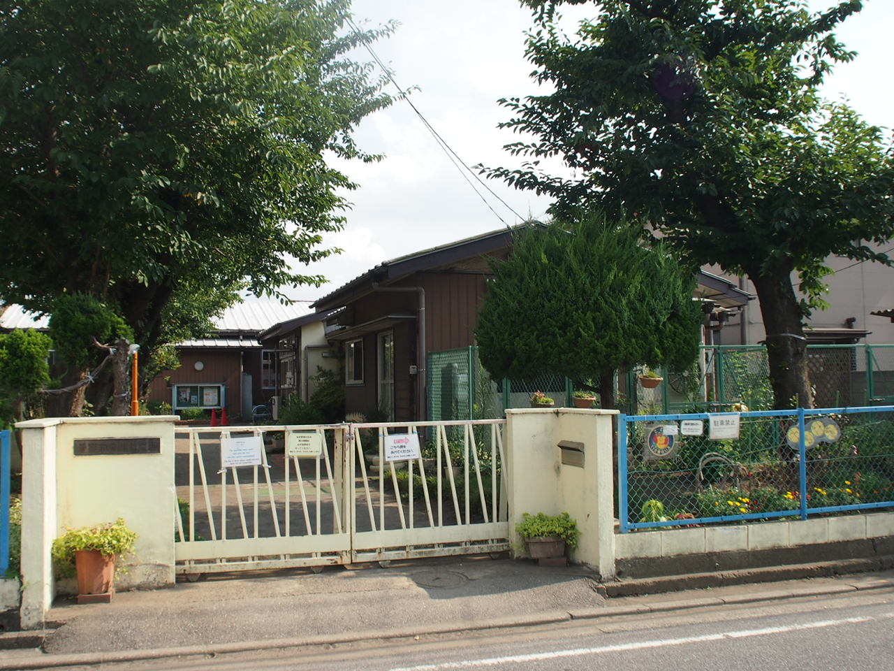 kindergarten ・ Nursery. Samukawa nursery school (kindergarten ・ 570m to the nursery)