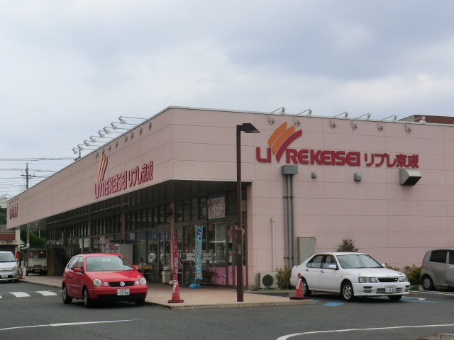 Supermarket. Libre Keisei Minare Honchiba store up to (super) 493m