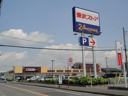 Supermarket. 571m to Tobu Store Co., Ltd. Soga shop