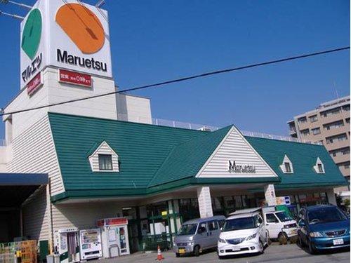 Supermarket. Maruetsu Soga until Minamicho shop 1591m
