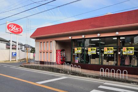 Supermarket. Until Yakkusu white flag shop 906m