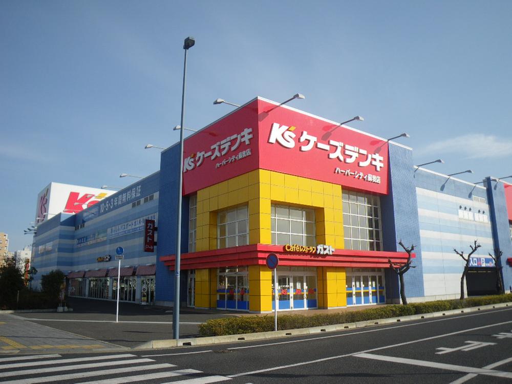 Home center. K's Denki Harbour City until Soga shop 1775m