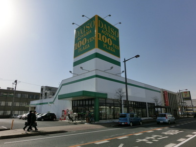 Other. Daiso until the (other) 360m