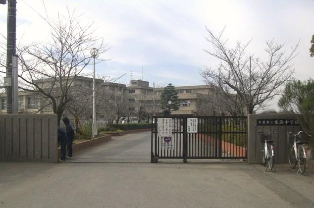 Junior high school. 945m to Chiba City Namahama junior high school