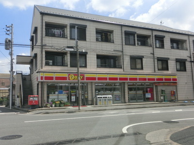 Convenience store. 550m until the Daily Yamazaki (convenience store)