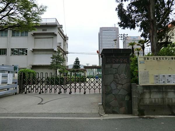 Junior high school. A 10-minute walk from the 800m junior high school until junior high school Shinjuku!