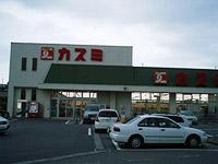 Supermarket. Kasumi Metropolitan Town, to the store 1748m