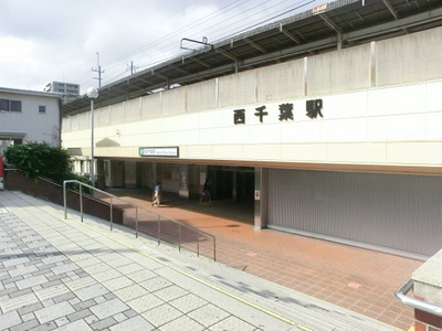 Other. 560m to the west Chiba Station (Other)