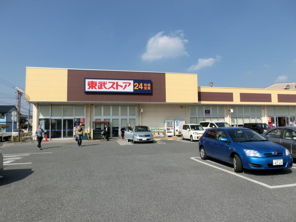 Supermarket. This is useful because the 500m 24 hours a day until the Tobu Store Co., Ltd. Soga shop.