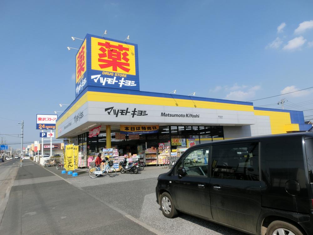 Drug store. I think it will be saved as a pharmacy near 430m to Matsumotokiyoshi drugstore Soga south shop.
