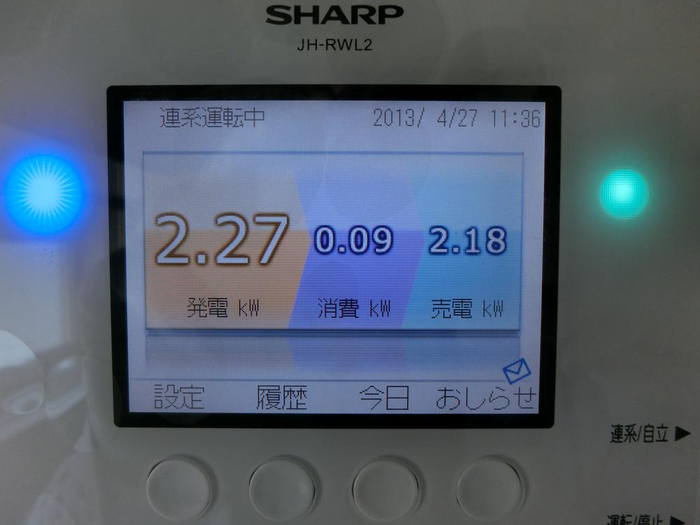 Power generation ・ Hot water equipment. Heisei start the sale of electricity than 25 years March 29,. May selling separately electricity amount to ¥ 16,422!