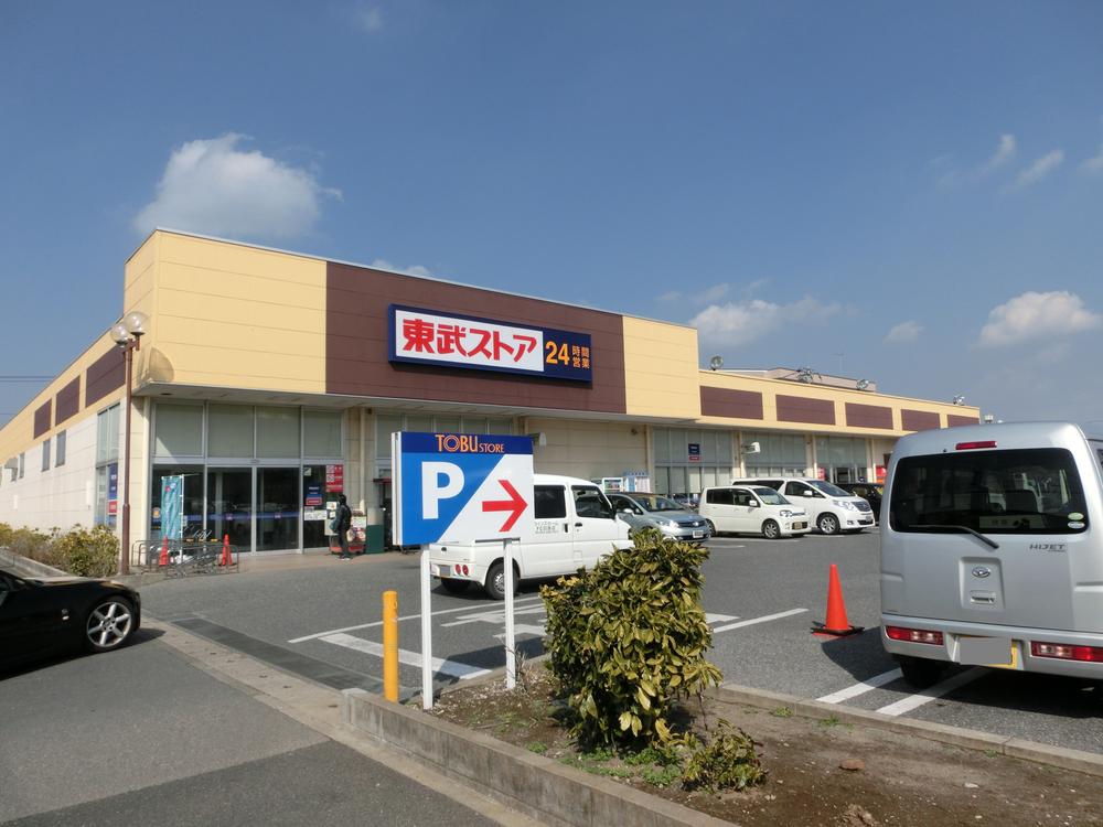 Supermarket. A 24-hour Tobu Store Co., Ltd.