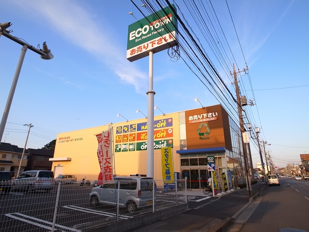 Shopping centre. Eco-Town Miyakomachi shop until the (shopping center) 630m