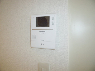 Security. Peace of mind intercom