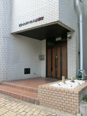 Entrance. Entrance is