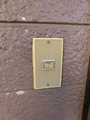 Security. Doorbell