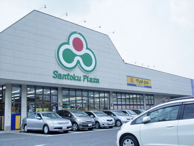Supermarket. Santoku until the (super) 590m