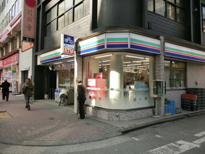 Convenience store. 80m until the Three F (convenience store)