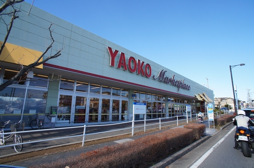 Supermarket. Yaoko Co., Ltd. Gakuenmae store up to (super) 944m