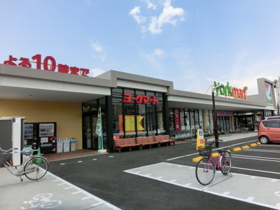 Supermarket. 120m to York Mart (super)