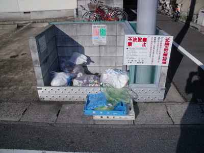 Other common areas. It is a dedicated garbage station on site