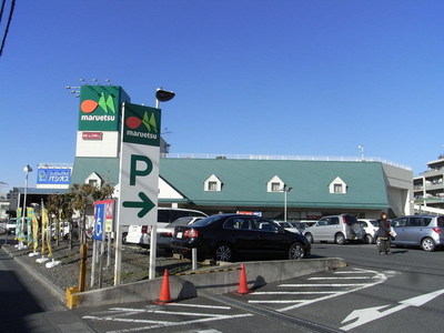 Supermarket. Maruetsu to (super) 604m