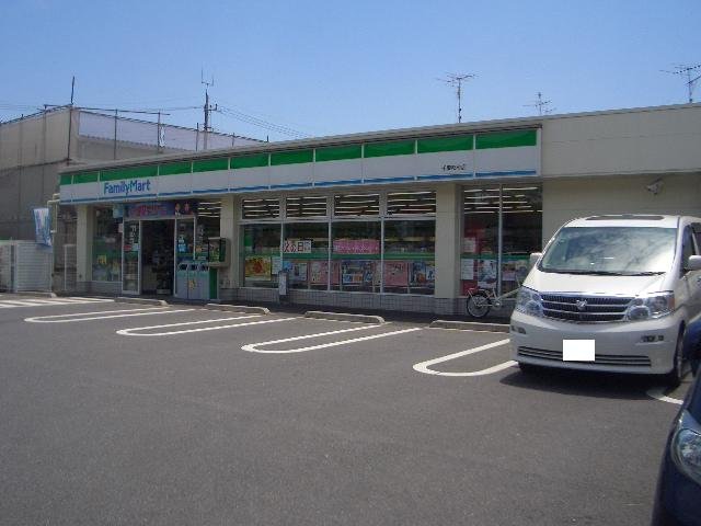 Supermarket. 383m to the top Mart Miyakomachi store (Super)
