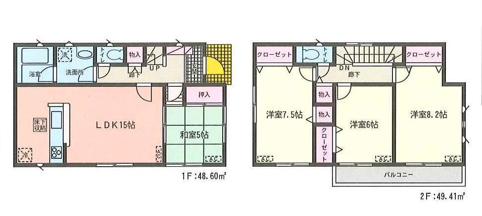 Floor plan. Price 21,800,000 yen, 4LDK, Land area 140.04 sq m , Building area 98.01 sq m
