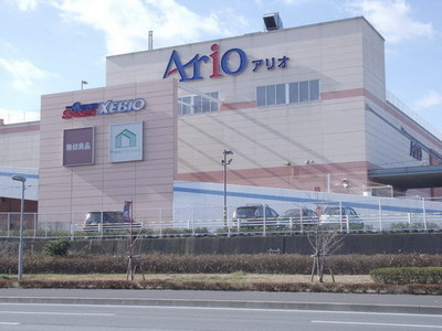 Shopping centre. Soga Ario until the (shopping center) 520m