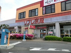 Convenience store. Seven-Eleven Chiba Blue Leaf Forest Park store up (convenience store) 468m