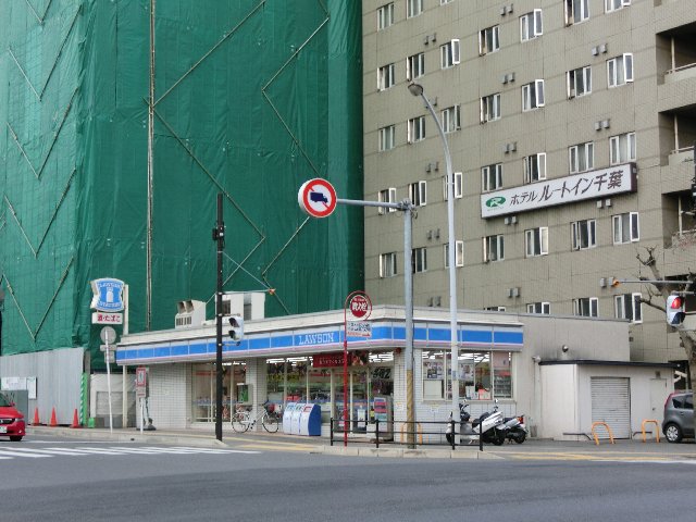 Convenience store. 169m until Lawson Honchiba store (convenience store)