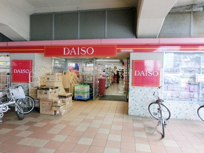 Other. 700m to Daiso (Other)