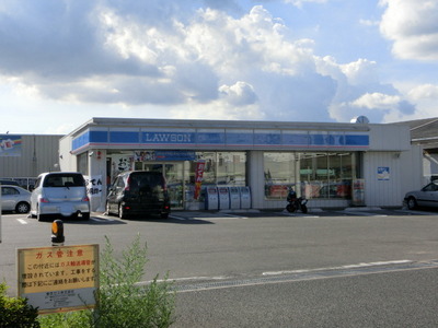 Convenience store. 350m until Lawson (convenience store)