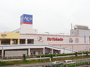 Supermarket. Ito-Yokado Soga store up to (super) 1222m