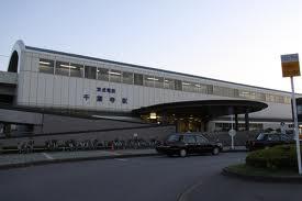 station. Keisei Chihara Line Until Chibadera Station 560m Keisei Chihara Line Good location of a 7-minute walk from the Chibadera Station!