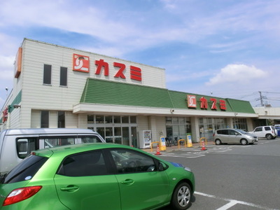 Supermarket. Kasumi until the (super) 790m