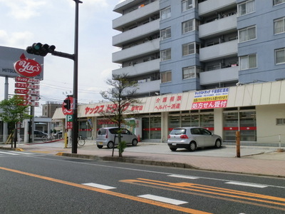 Convenience store. Yakkusu 450m to drag (convenience store)