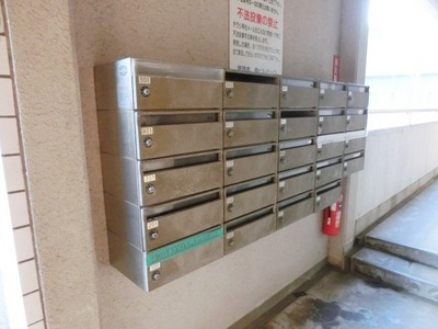 Security. E-mail BOX.