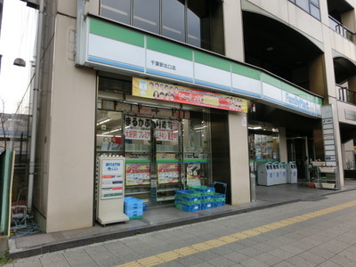 Convenience store. 130m to Family Mart (convenience store)