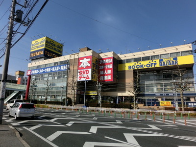 Shopping centre. TSUTAYA BOOKOFF until the (shopping center) 670m