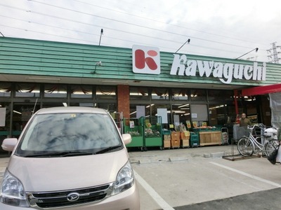 Supermarket. Kawaguchi until the (super) 520m
