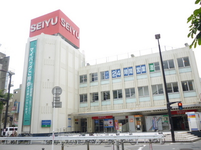 Supermarket. Seiyu to (super) 650m