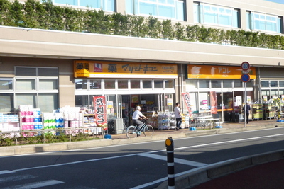 Dorakkusutoa. Matsumotokiyoshi Chiba Bentencho shop 583m until (drugstore)